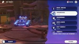 原神静音谍械潜行第一关通关技巧 原神静音谍械潜行第一关通关技巧