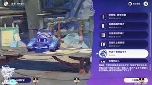 原神静音谍械潜行第一关通关技巧 原神静音谍械潜行第一关通关技巧