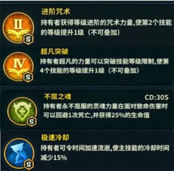 佣兵小镇斯拉欧加超详细培养指南