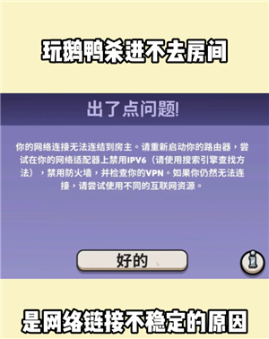 鹅鸭杀Steam售价多少-鹅鸭杀Steam名称是什么 鹅鸭杀Steam售价多少-鹅鸭杀Steam名称是什么