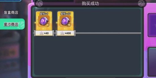 灌篮军团星沙商店位置在哪 星沙获取方式全解析 灌篮军团星沙商店位置在哪 星沙获取方式全解析