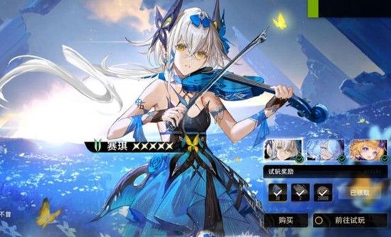 二重螺旋赛琪皮肤如何获取 获取方法全面解析 二重螺旋赛琪皮肤如何获取 获取方法全面解析