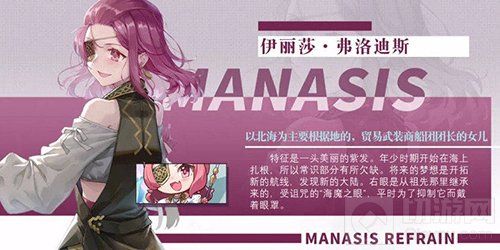 玛娜希斯回响氪金程度如何 氪金需求到底大不大 玛娜希斯回响氪金程度如何 氪金需求到底大不大