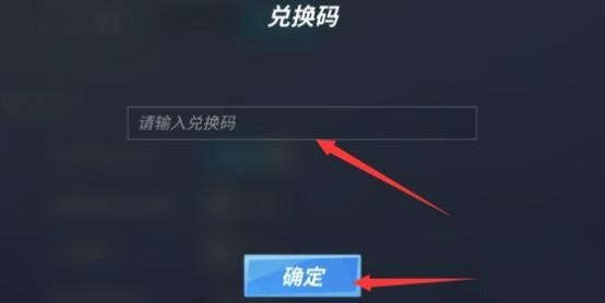 逃跑吧少年2026年最新兑换码