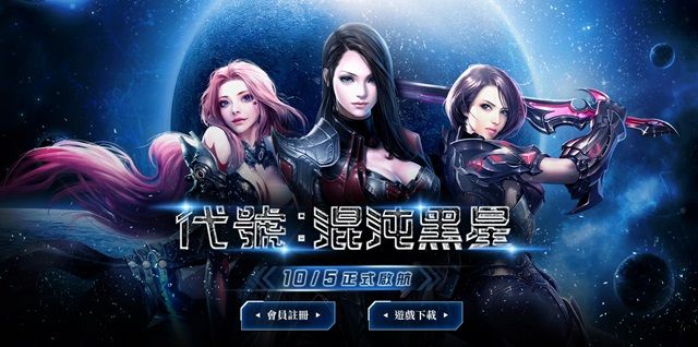 黑色契约台服官网最新地址-黑色契约账号注册与游戏下载安装全教程 黑色契约台服官网最新地址-黑色契约账号注册与游戏下载安装全教程