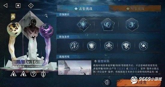 重返未来1999全0塑通关臆想潮12层超详攻略 重返未来1999全0塑通关臆想潮12层超详攻略