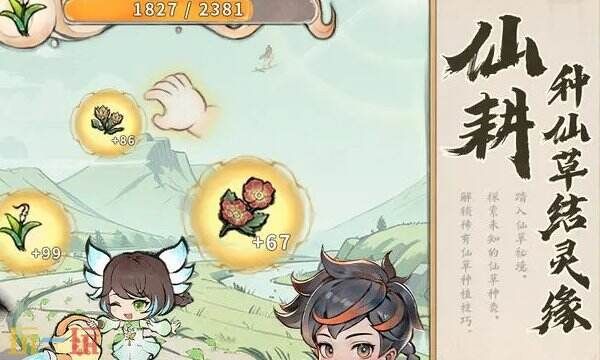 绝世祖师礼包码合集2026-全新兑换码与领取通道 绝世祖师礼包码合集2026-全新兑换码与领取通道