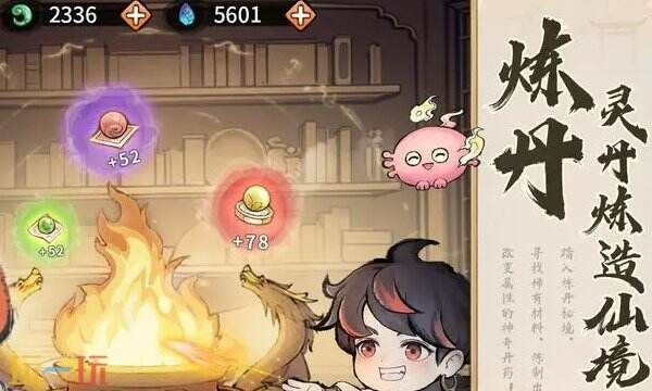 绝世祖师礼包码合集2026-全新兑换码与领取通道 绝世祖师礼包码合集2026-全新兑换码与领取通道