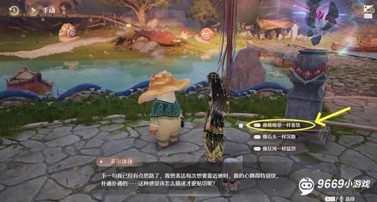 暖暖菇的恋恋情诗任务全攻略 暖暖菇的恋恋情诗任务全攻略