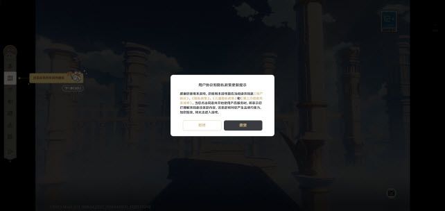 云原神官方正版网页版 纯净无广畅玩入口 云原神官方正版网页版 纯净无广畅玩入口