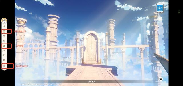 云原神官方正版网页版 纯净无广畅玩入口 云原神官方正版网页版 纯净无广畅玩入口