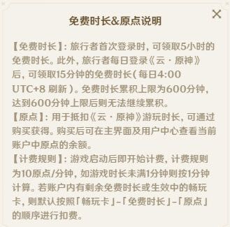 云原神官方正版网页版 纯净无广畅玩入口 云原神官方正版网页版 纯净无广畅玩入口