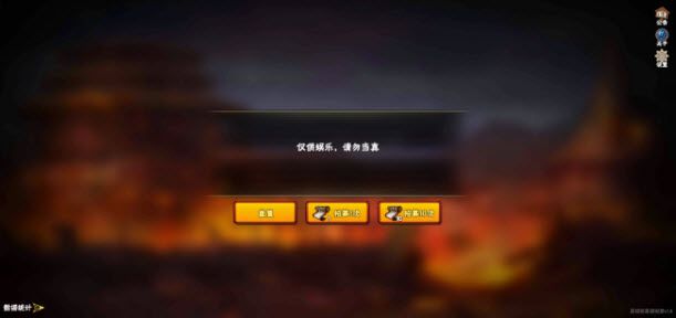 火影忍者抽卡模拟器 网页版在线畅玩入口地址 火影忍者抽卡模拟器 网页版在线畅玩入口地址