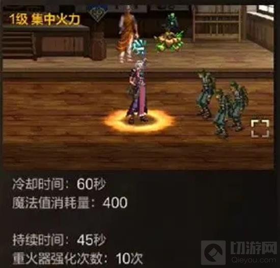 DNF手游枪炮师玩法指南
DNF手游枪炮师实战技巧解析 DNF手游枪炮师玩法指南
DNF手游枪炮师实战技巧解析