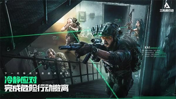 三角洲行动官网纯净入口-高清无广链接直达 三角洲行动官网纯净入口-高清无广链接直达