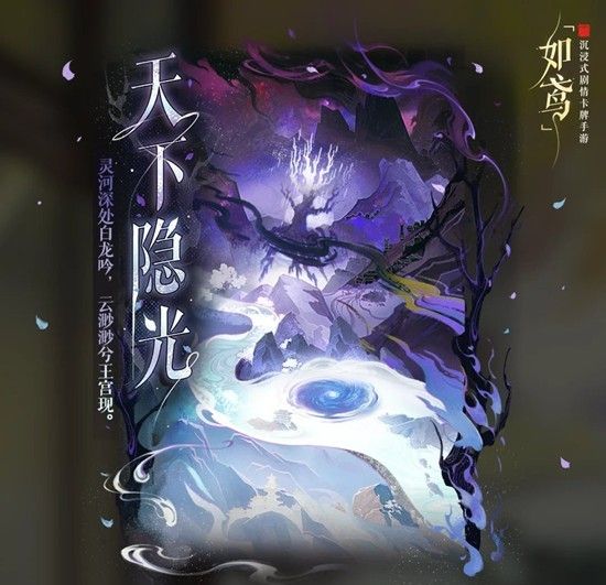 如鸢天下隐光活动 建木14层葛洪低配实战指南 如鸢天下隐光活动 建木14层葛洪低配实战指南