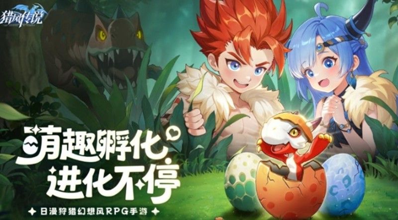 猎风传说战士玩法指南
猎风传说战士实战技巧全解析 猎风传说战士玩法指南
猎风传说战士实战技巧全解析