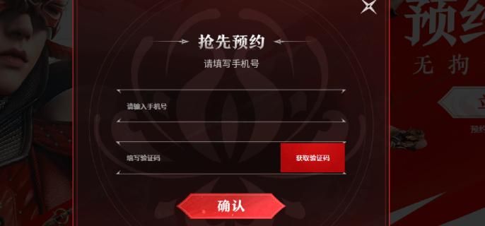永劫无间手游官网入口在哪 永劫无间手游官网地址一键获取 永劫无间手游官网入口在哪 永劫无间手游官网地址一键获取
