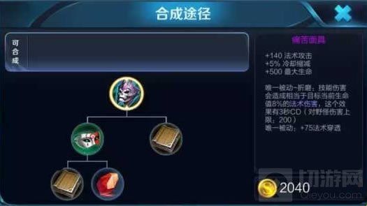 王者荣耀神代重临版本武器属性调整全面解析 王者荣耀神代重临版本武器属性调整全面解析