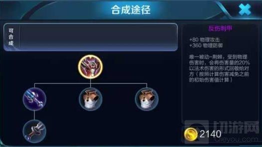 王者荣耀神代重临版本武器属性调整全面解析 王者荣耀神代重临版本武器属性调整全面解析