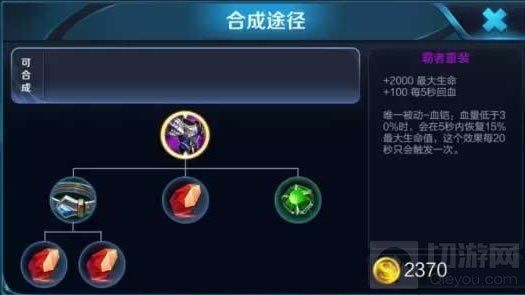 王者荣耀神代重临版本武器属性调整全面解析 王者荣耀神代重临版本武器属性调整全面解析