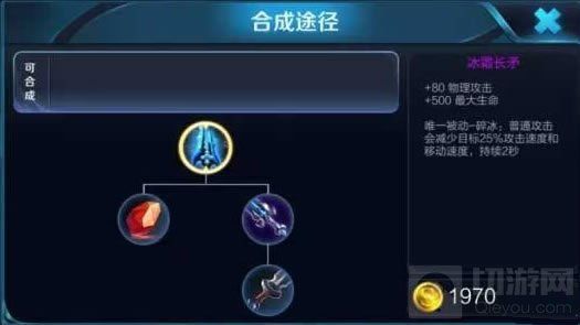 王者荣耀神代重临版本武器属性调整全面解析 王者荣耀神代重临版本武器属性调整全面解析