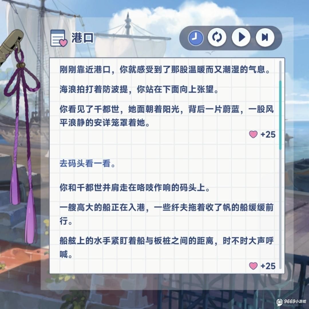 星塔旅人千都世隐藏回忆如何触发 星塔旅人千都世隐藏回忆如何触发