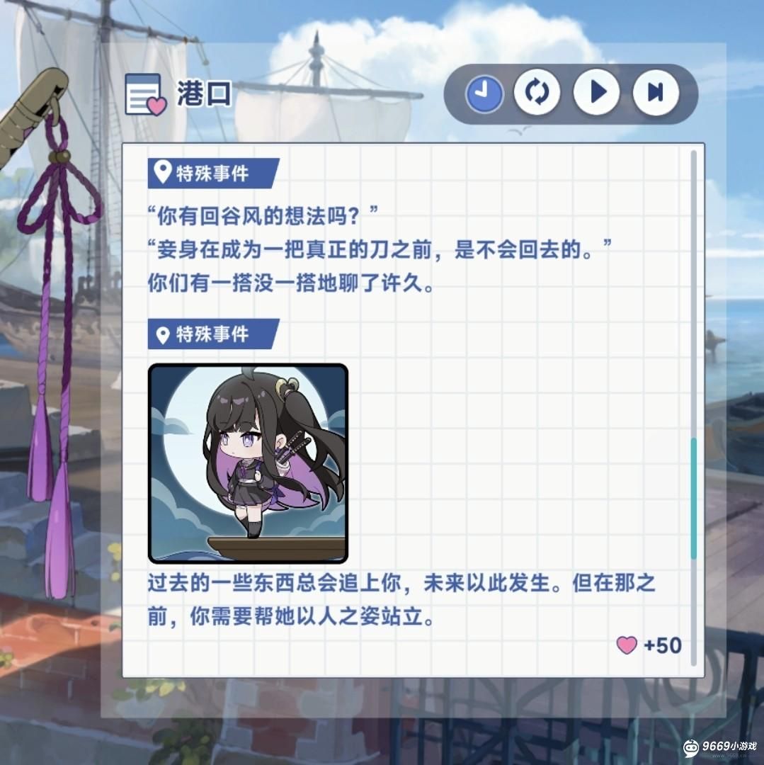 星塔旅人千都世隐藏回忆如何触发 星塔旅人千都世隐藏回忆如何触发