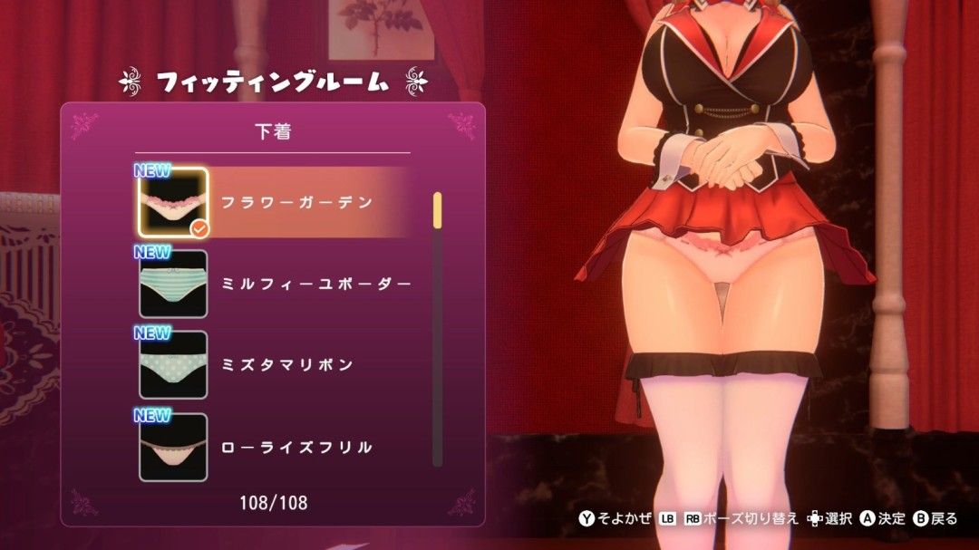 《醉醺醺兔兔秘密花园》重磅更新 新增功能一览少女裙底风光 《醉醺醺兔兔秘密花园》重磅更新 新增功能一览少女裙底风光