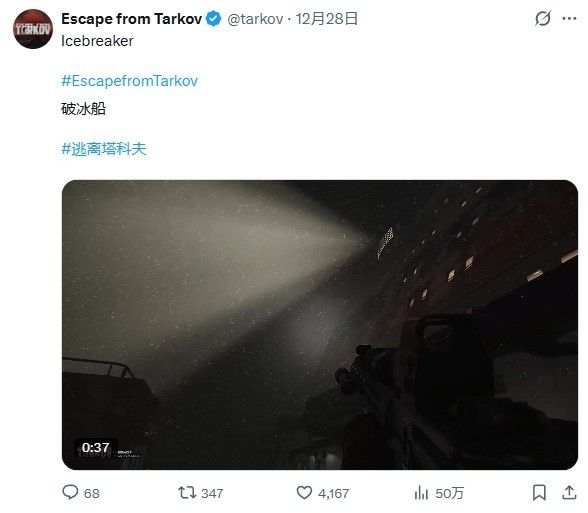两张全新地图!《逃离塔科夫》2026年度更新计划重磅揭秘 两张全新地图!《逃离塔科夫》2026年度更新计划重磅揭秘