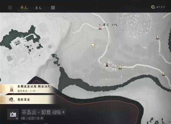 燕云十六声滹沱地道点位全解析
燕云十六声滹沱地道具体位置揭秘 燕云十六声滹沱地道点位全解析
燕云十六声滹沱地道具体位置揭秘
