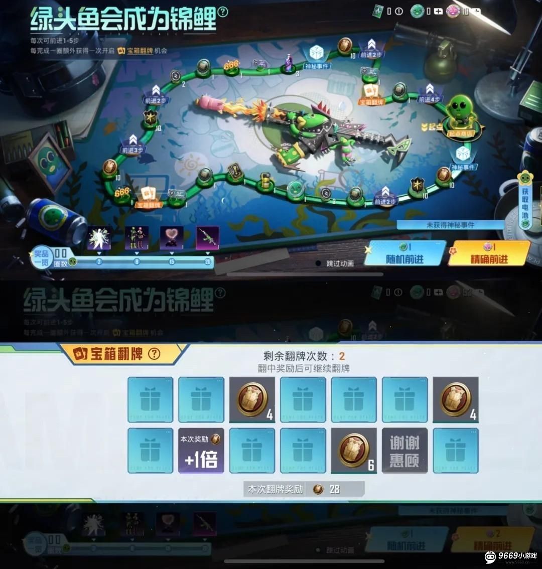 和平精英绿头鱼皮肤如何快速获取
和平精英绿头鱼皮肤具体上线时间 和平精英绿头鱼皮肤如何快速获取
和平精英绿头鱼皮肤具体上线时间