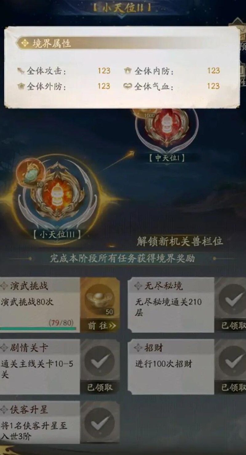不良人破局月卡怎么选?大月卡小月卡性价比全解析 不良人破局月卡怎么选?大月卡小月卡性价比全解析