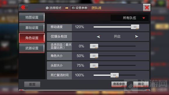 CF手游枪战工坊超实用技巧分享 玩家实战经验之谈