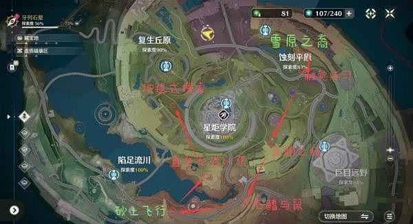 鸣潮视界线成就全指南
鸣潮视界线成就速通攻略 鸣潮视界线成就全指南
鸣潮视界线成就速通攻略