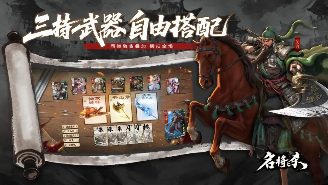 名将杀新手必选武将指南
名将杀新手最强武将推荐 名将杀新手必选武将指南
名将杀新手最强武将推荐