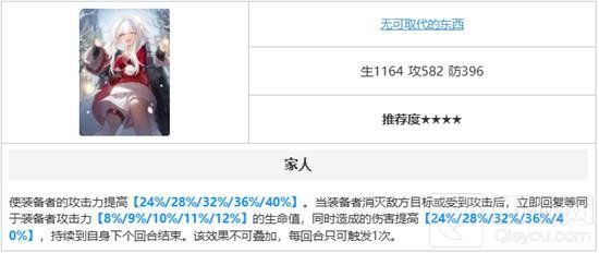星穹铁道云璃适配哪些光锥 云璃最强光锥搭配指南