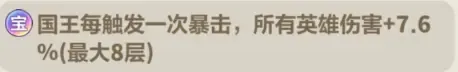 永恒的蔚蓝星球T0靴子图腾全览 永恒的蔚蓝星球T0靴子图腾全览