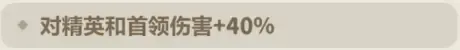 永恒的蔚蓝星球T0靴子图腾全览 永恒的蔚蓝星球T0靴子图腾全览