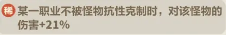 永恒的蔚蓝星球T0靴子图腾全览 永恒的蔚蓝星球T0靴子图腾全览