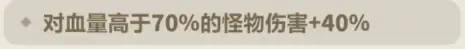 永恒的蔚蓝星球T0靴子图腾全览 永恒的蔚蓝星球T0靴子图腾全览