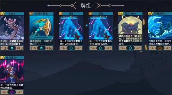 恶魔秘境-激流之锋500魂地狱黑塔全攻略 恶魔秘境-激流之锋500魂地狱黑塔全攻略