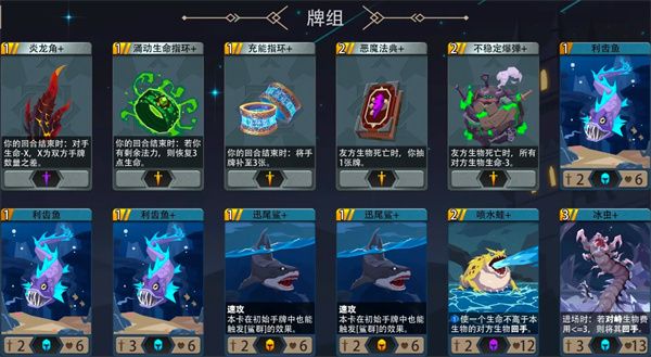 恶魔秘境-激流之锋500魂地狱黑塔全攻略 恶魔秘境-激流之锋500魂地狱黑塔全攻略