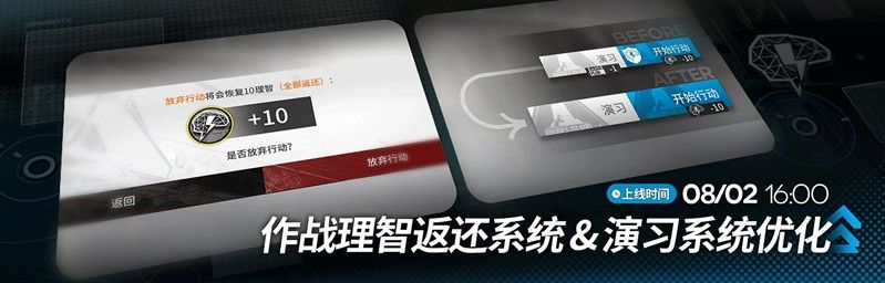 明日方舟夏活几号开-2025夏日嘉年华上线时间 明日方舟夏活几号开-2025夏日嘉年华上线时间