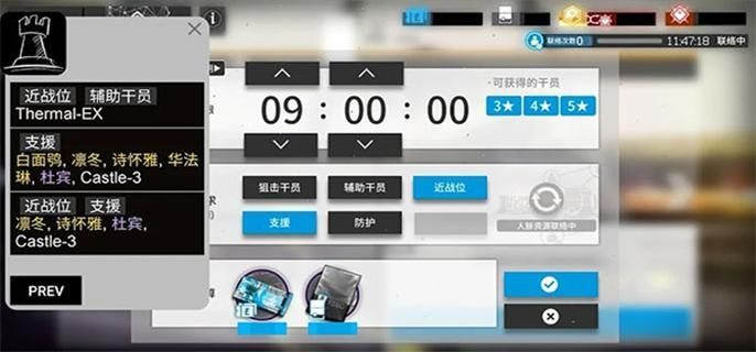 明日方舟公开招募计算器使用指南-公开招募计算器最新地址分享 明日方舟公开招募计算器使用指南-公开招募计算器最新地址分享