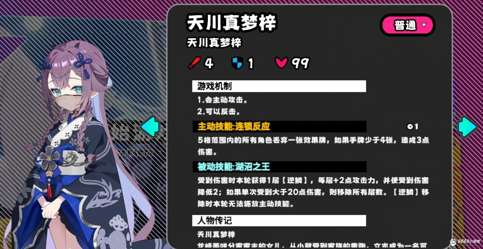 吉星派对-龙宫游乐园全地图攻略