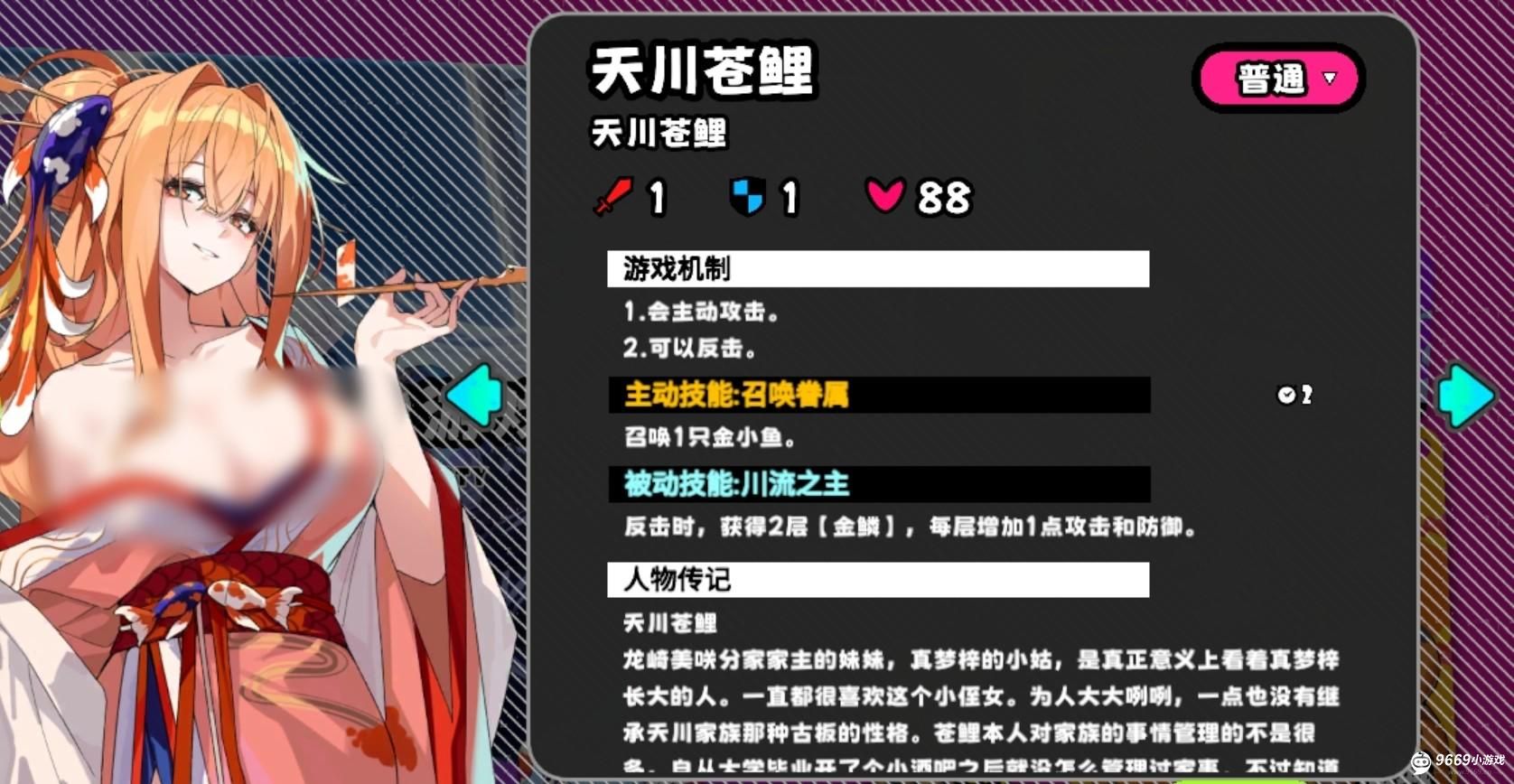 吉星派对-龙宫游乐园全地图攻略