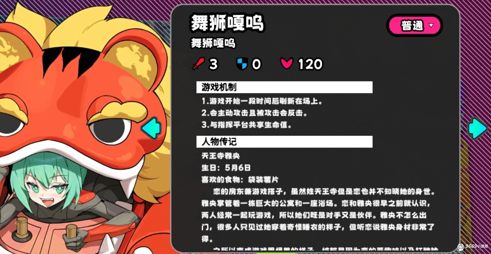 吉星派对-水乡古镇全地图攻略 吉星派对-水乡古镇全地图攻略