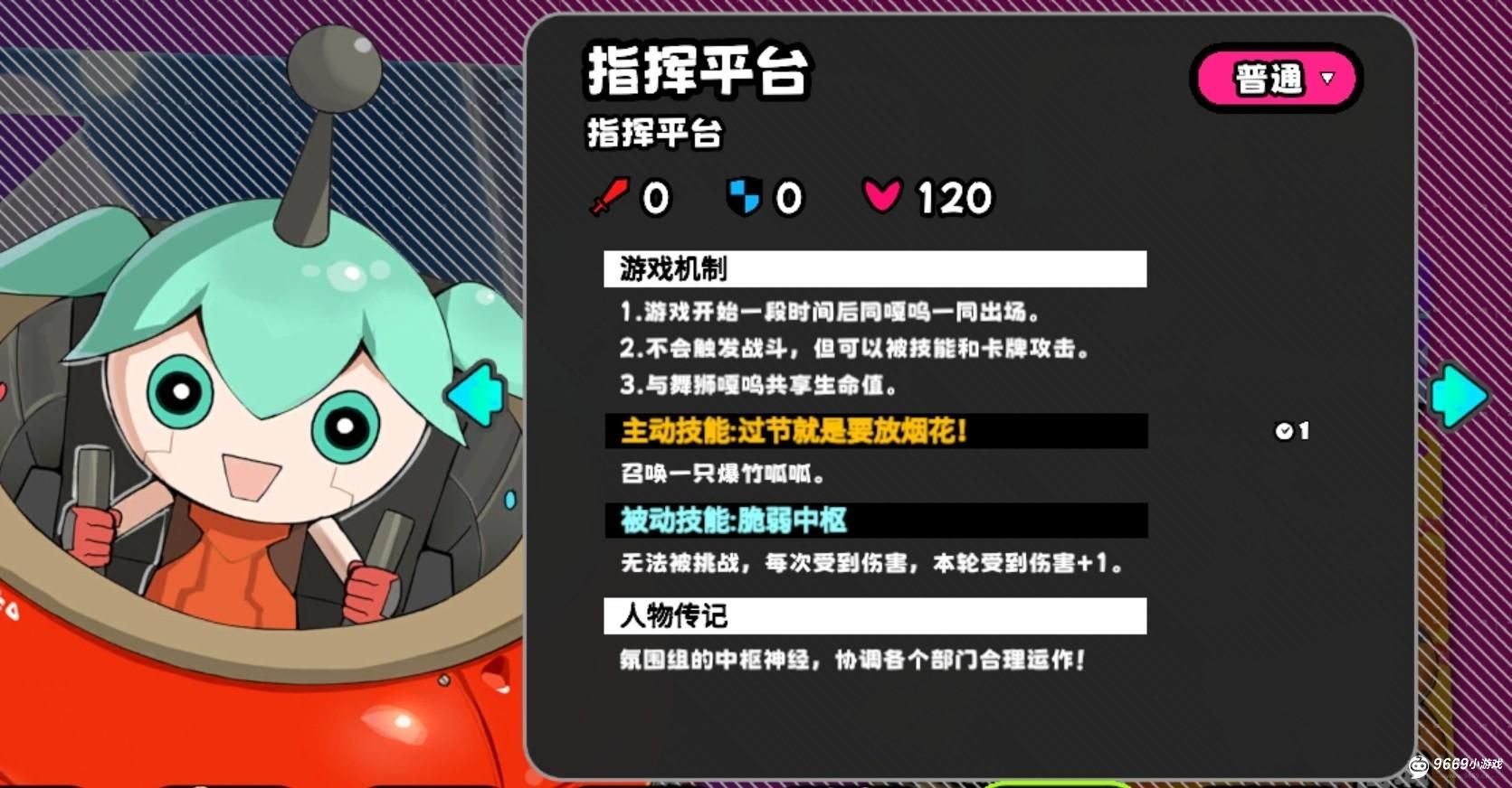 吉星派对-水乡古镇全地图攻略 吉星派对-水乡古镇全地图攻略