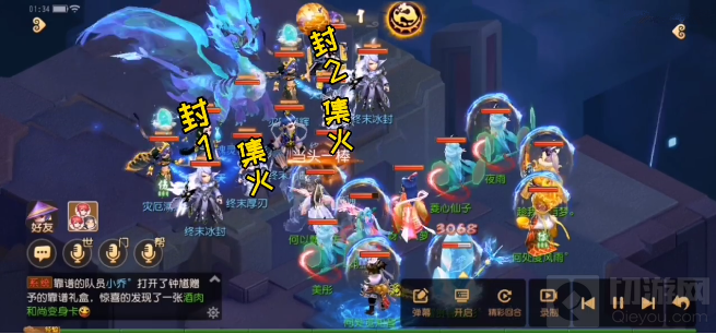 梦幻西游手游神威暗影龙孤僻挑战攻略-神威暗影龙孤僻打法详解 梦幻西游手游神威暗影龙孤僻挑战攻略-神威暗影龙孤僻打法详解